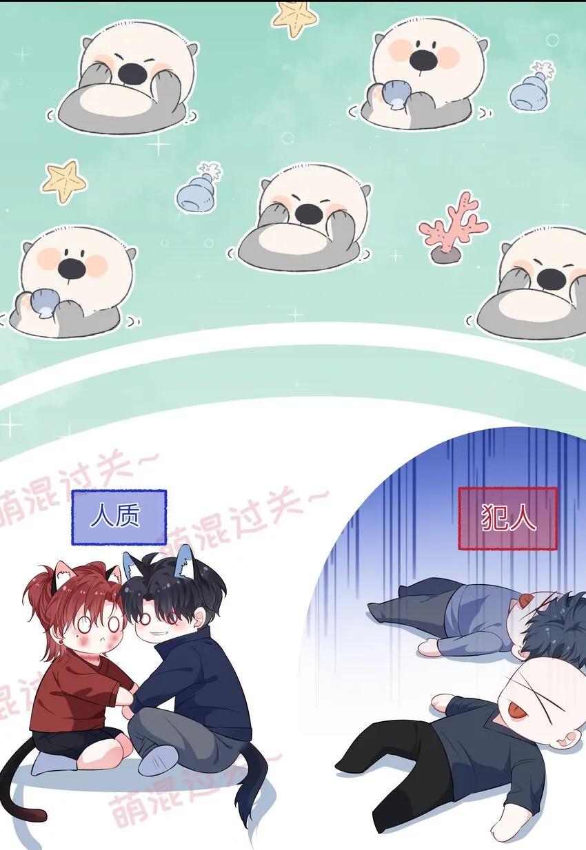 028 还有下次呢？ 第13页