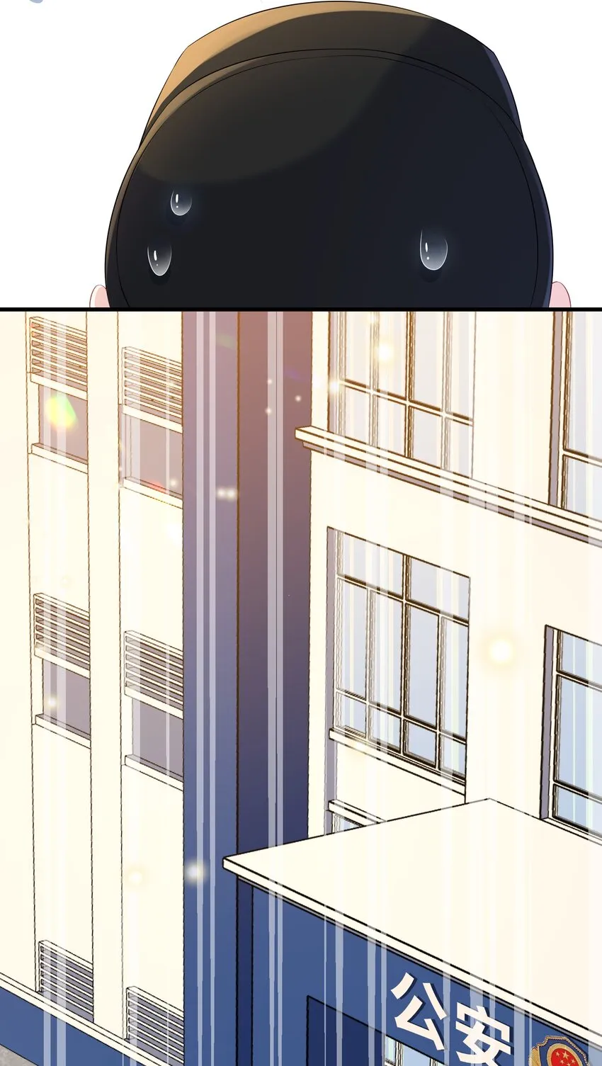 028 还有下次呢？ 第14页