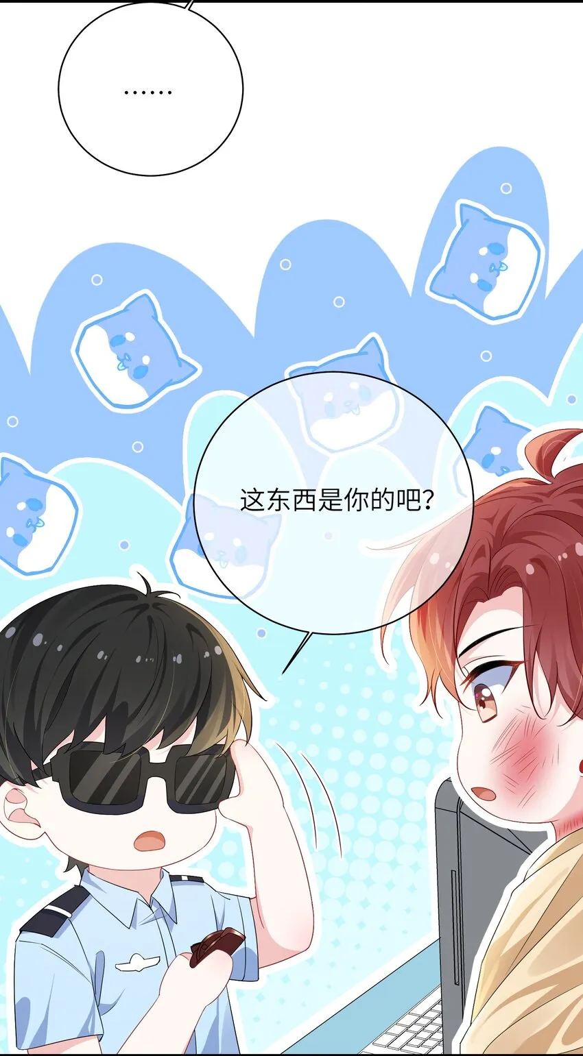 028 还有下次呢？ 第19页