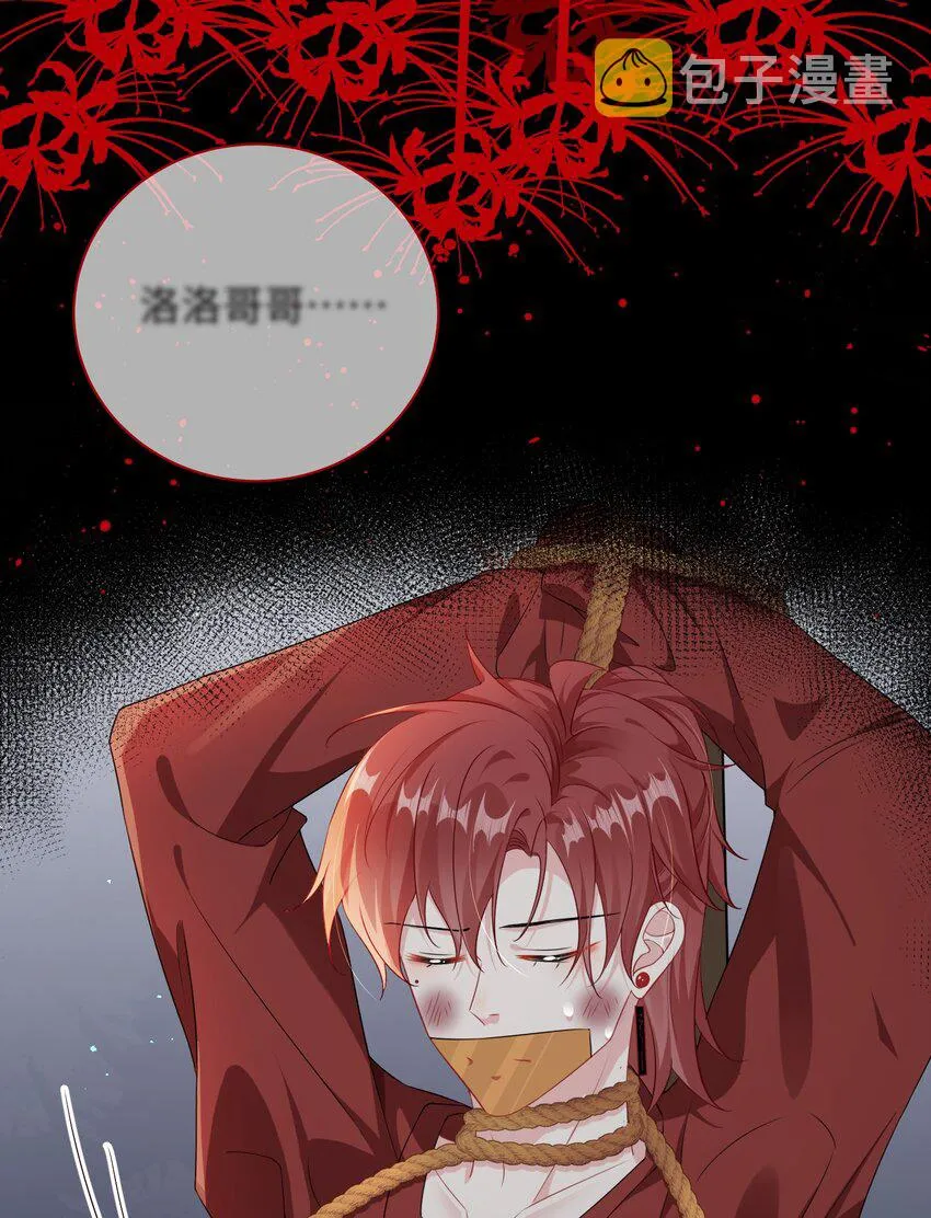 027 准备食狗粮？ 第2页