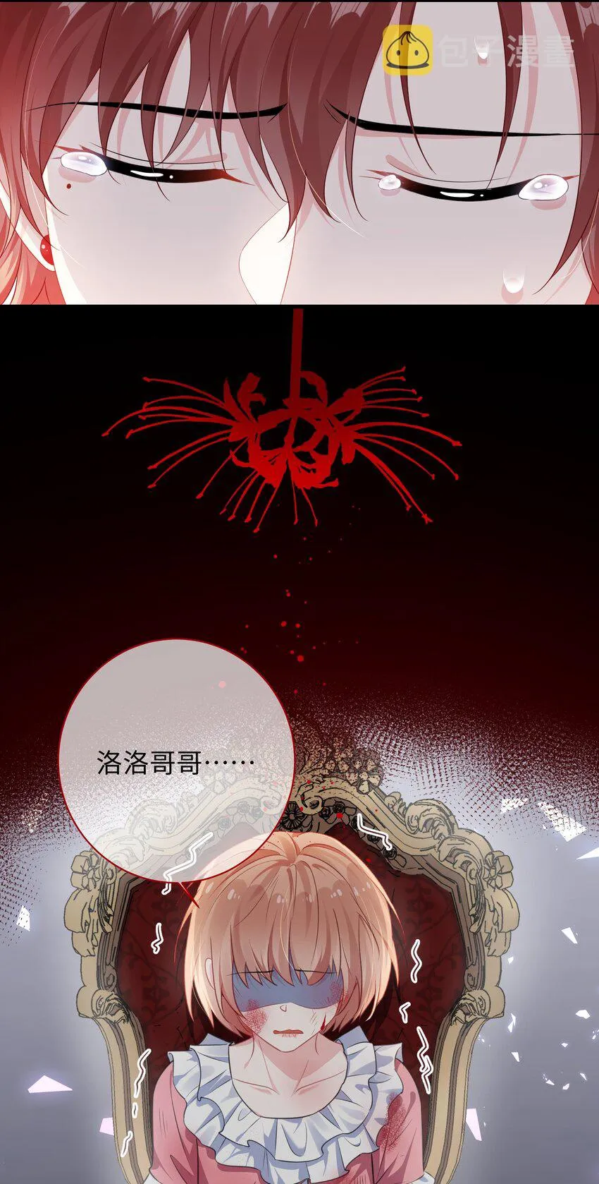 027 准备食狗粮？ 第4页