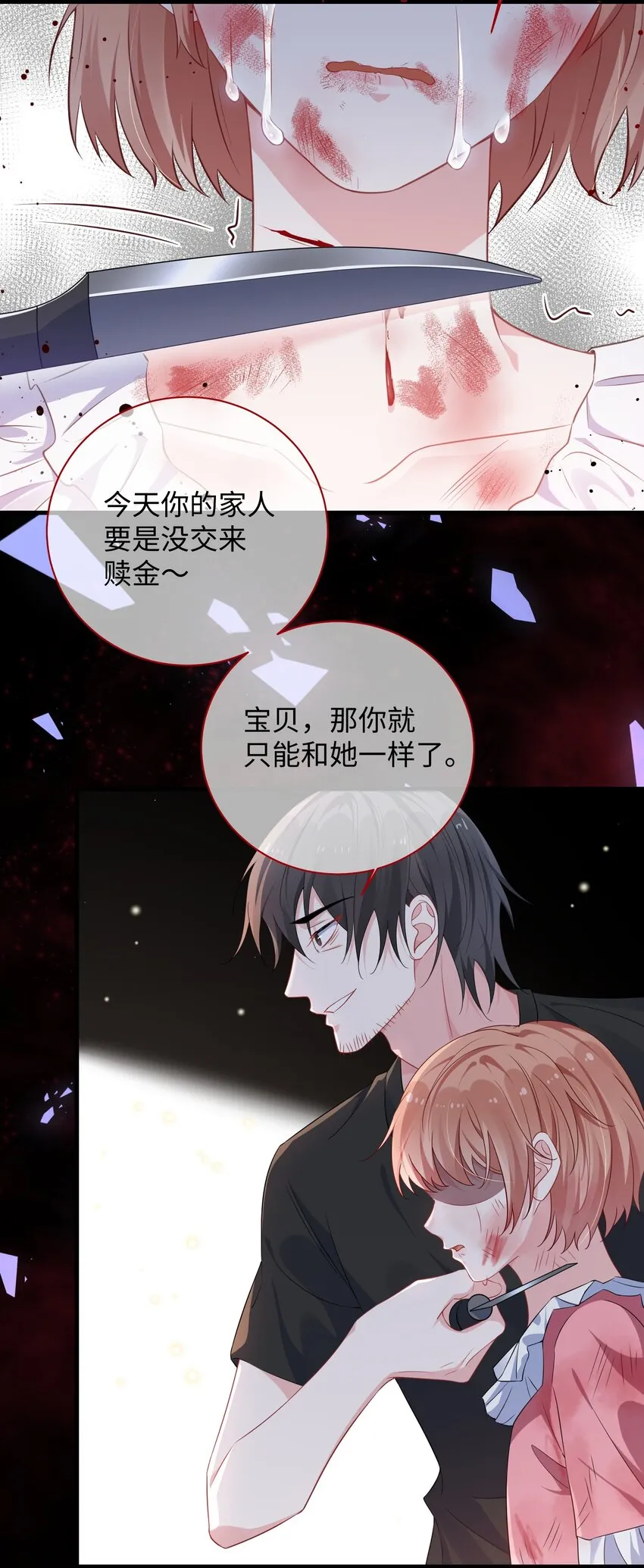 027 准备食狗粮？ 第6页