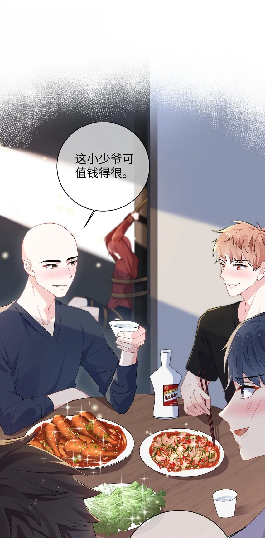 027 准备食狗粮？ 第11页
