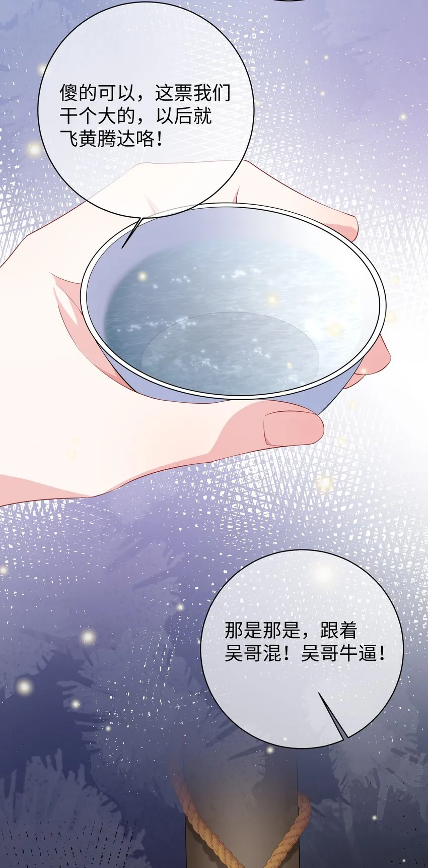 027 准备食狗粮？ 第13页