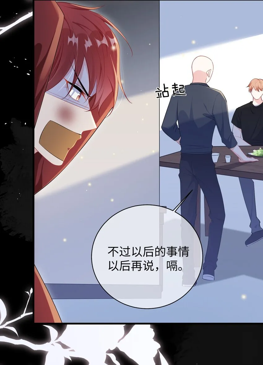 027 准备食狗粮？ 第15页