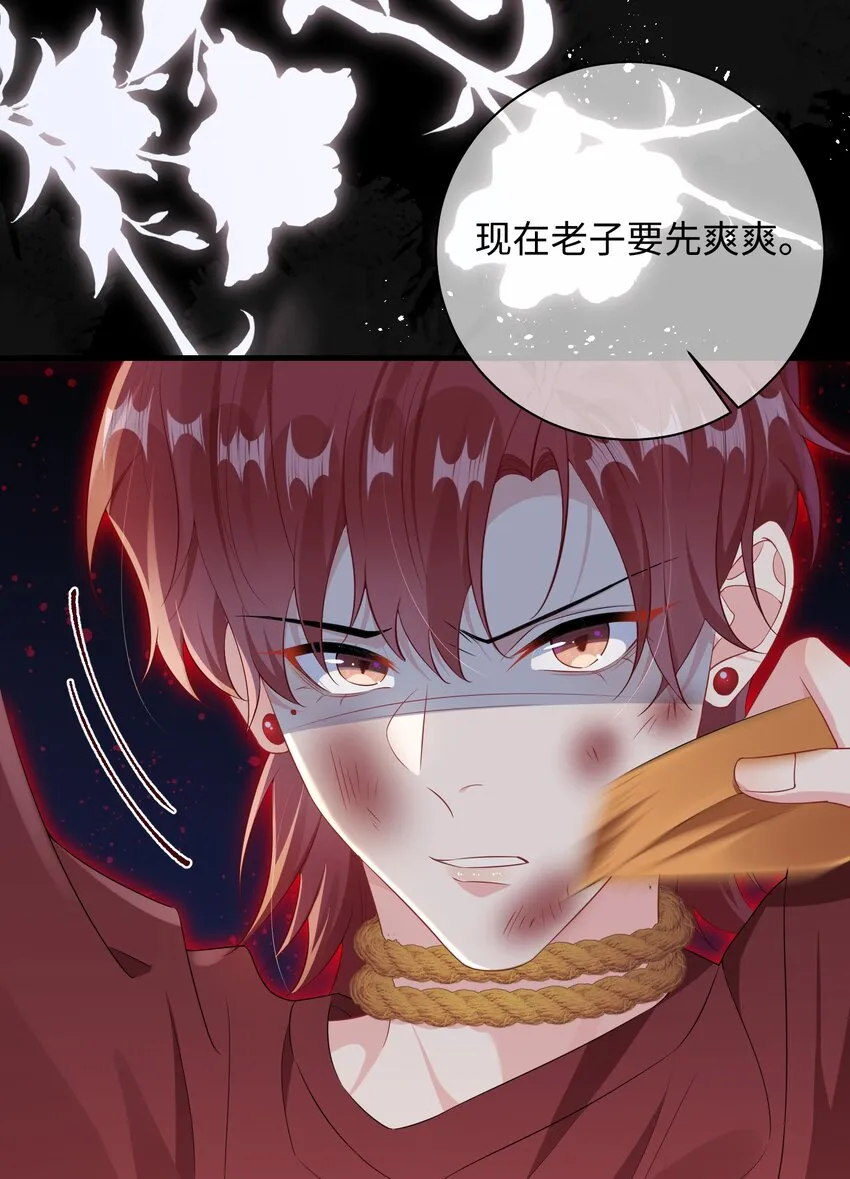 027 准备食狗粮？ 第16页