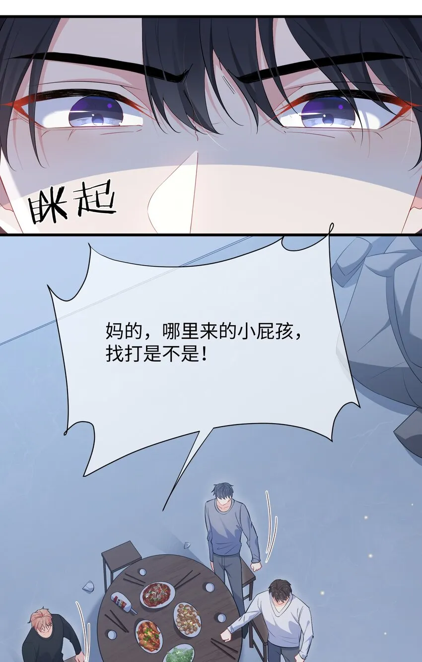 027 准备食狗粮？ 第24页