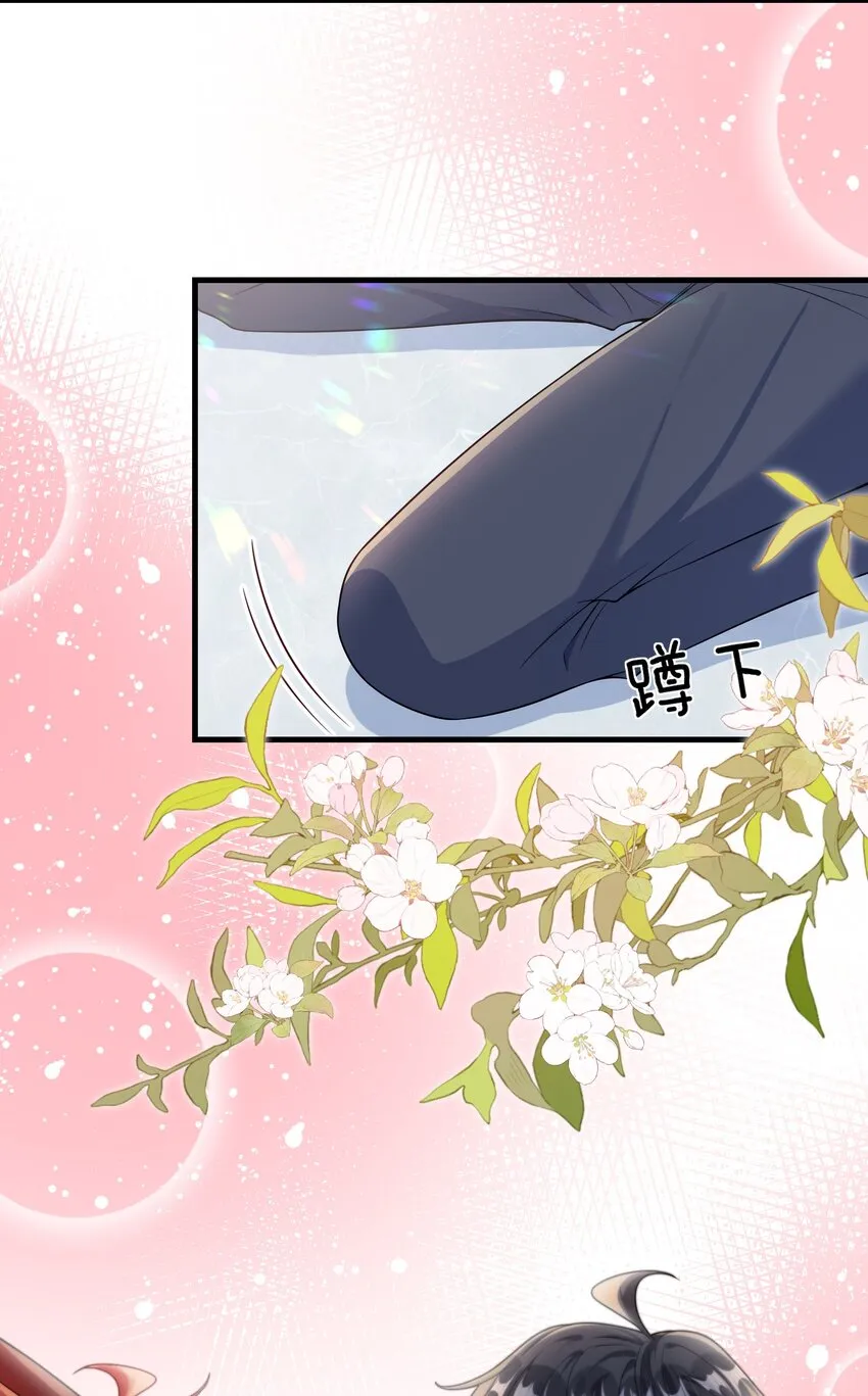 027 准备食狗粮？ 第33页
