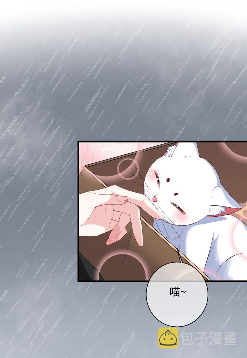 025 你觉得我适合穿什么？ 第2页