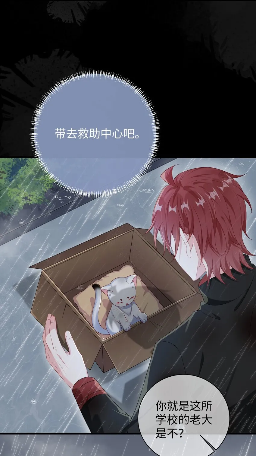 025 你觉得我适合穿什么？ 第4页