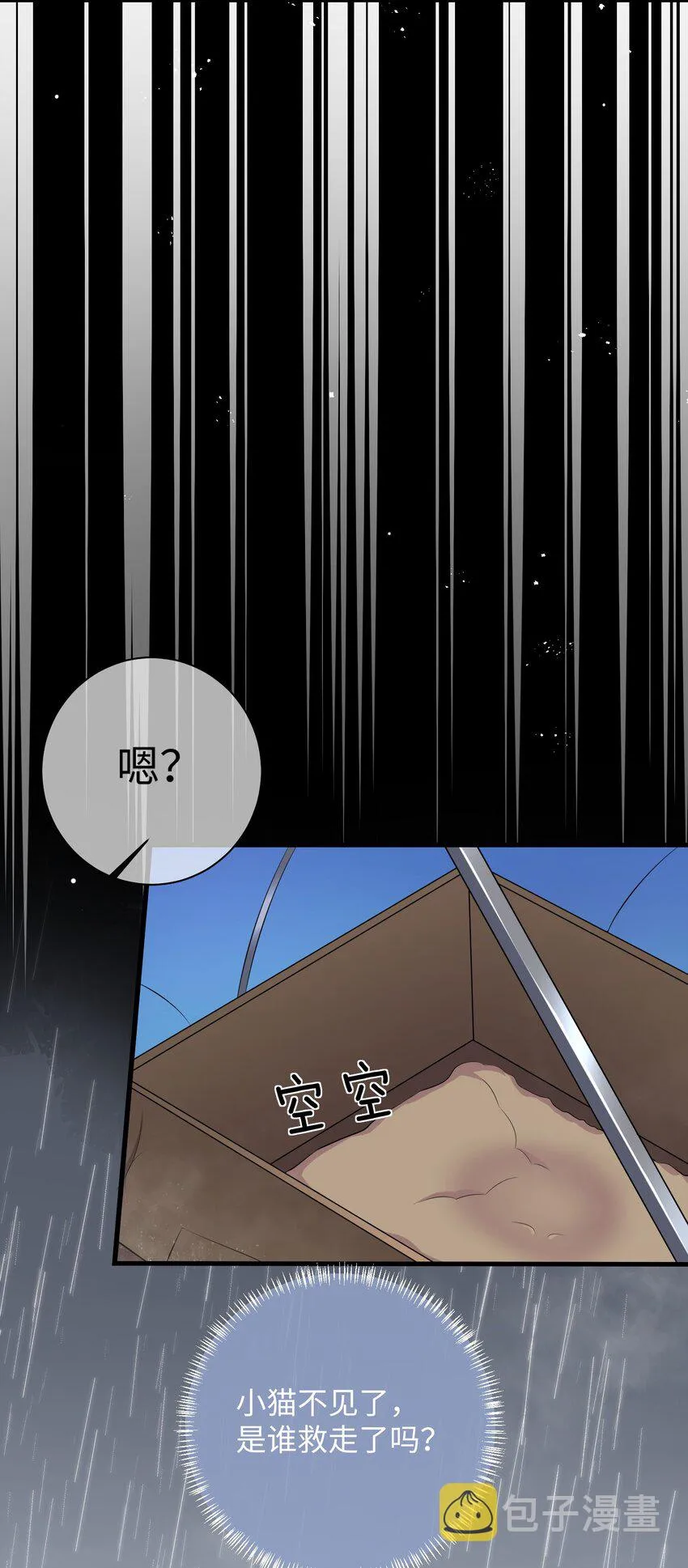 025 你觉得我适合穿什么？ 第8页