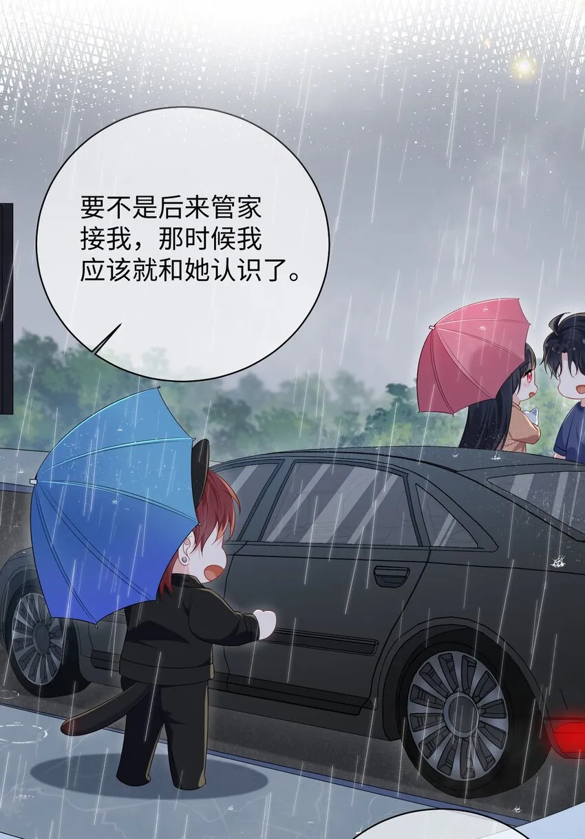 025 你觉得我适合穿什么？ 第13页