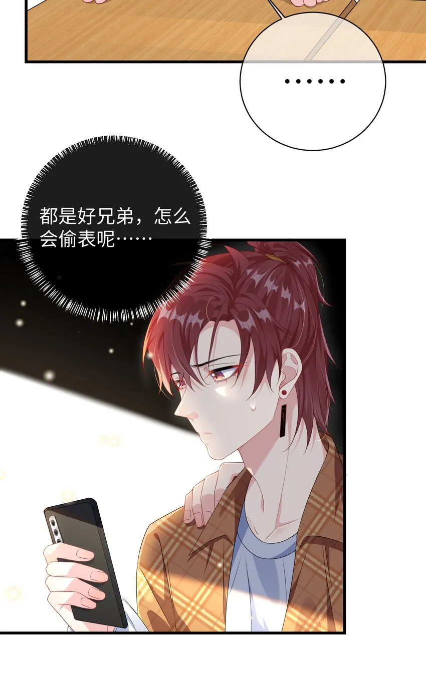 025 你觉得我适合穿什么？ 第18页