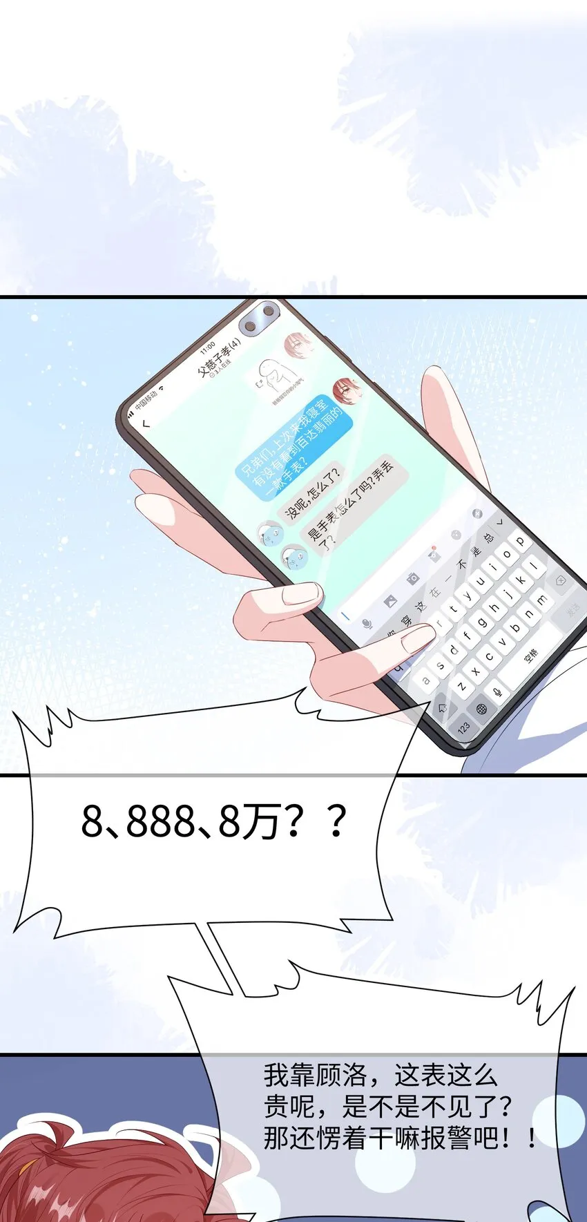 025 你觉得我适合穿什么？ 第19页