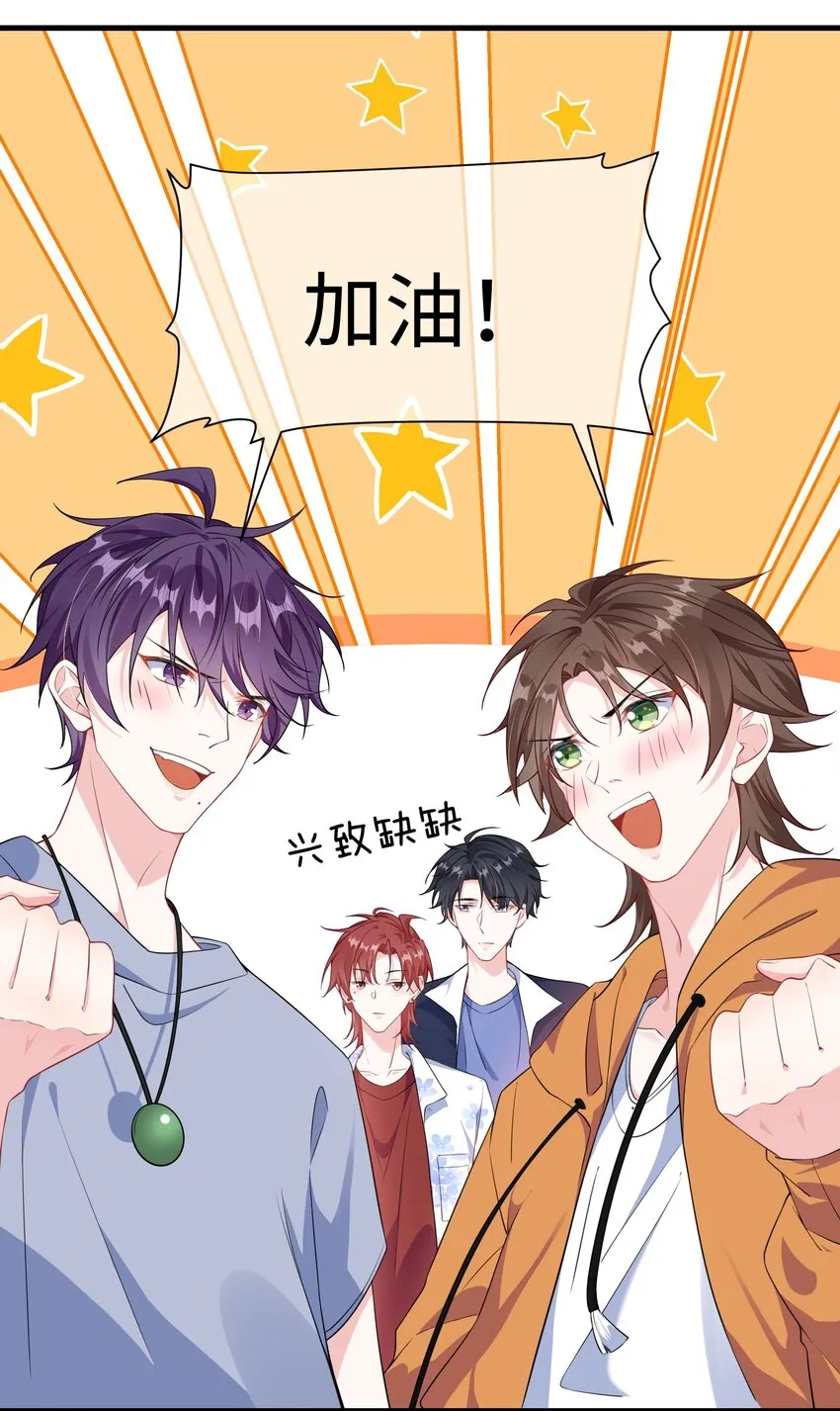 025 你觉得我适合穿什么？ 第23页