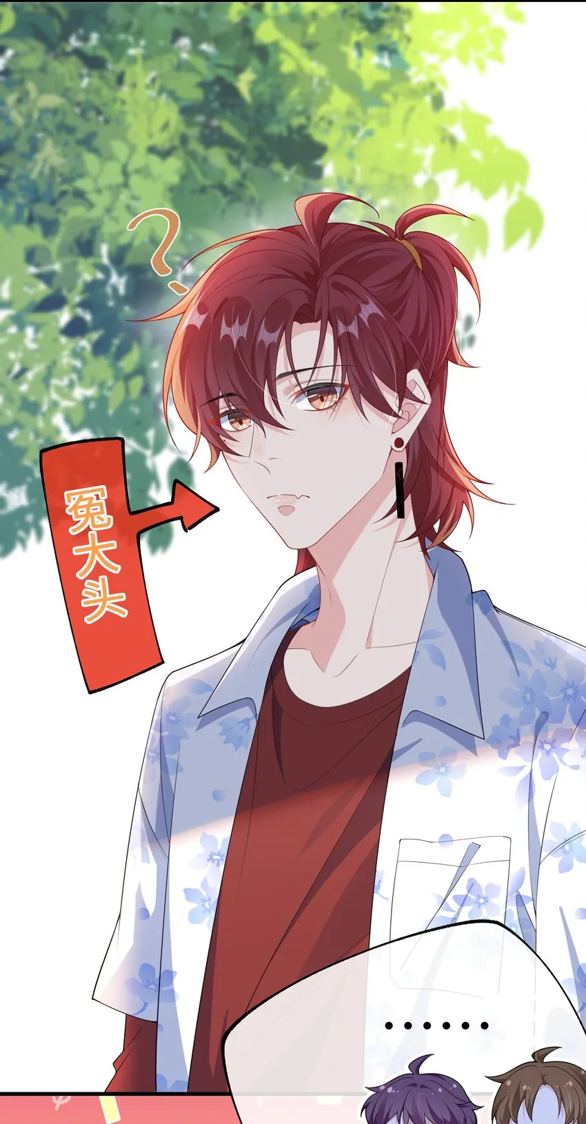 025 你觉得我适合穿什么？ 第30页