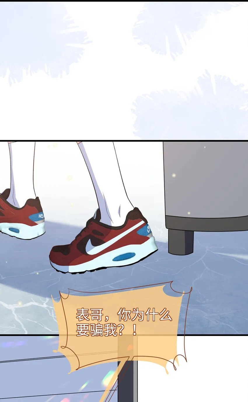 025 你觉得我适合穿什么？ 第34页