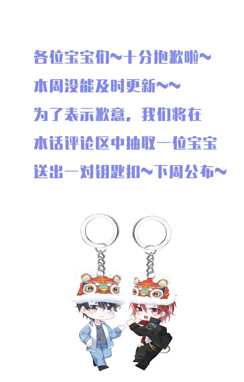 025 你觉得我适合穿什么？ 第37页