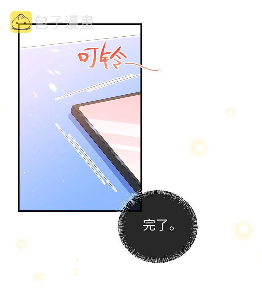 033 老顾知道了？ 第34页