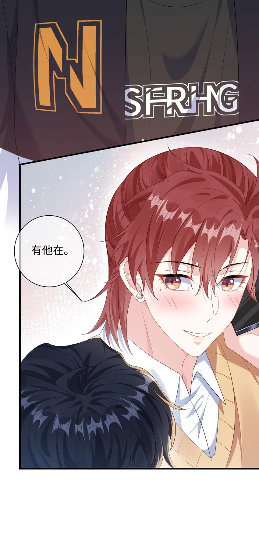 033 老顾知道了？ 第38页