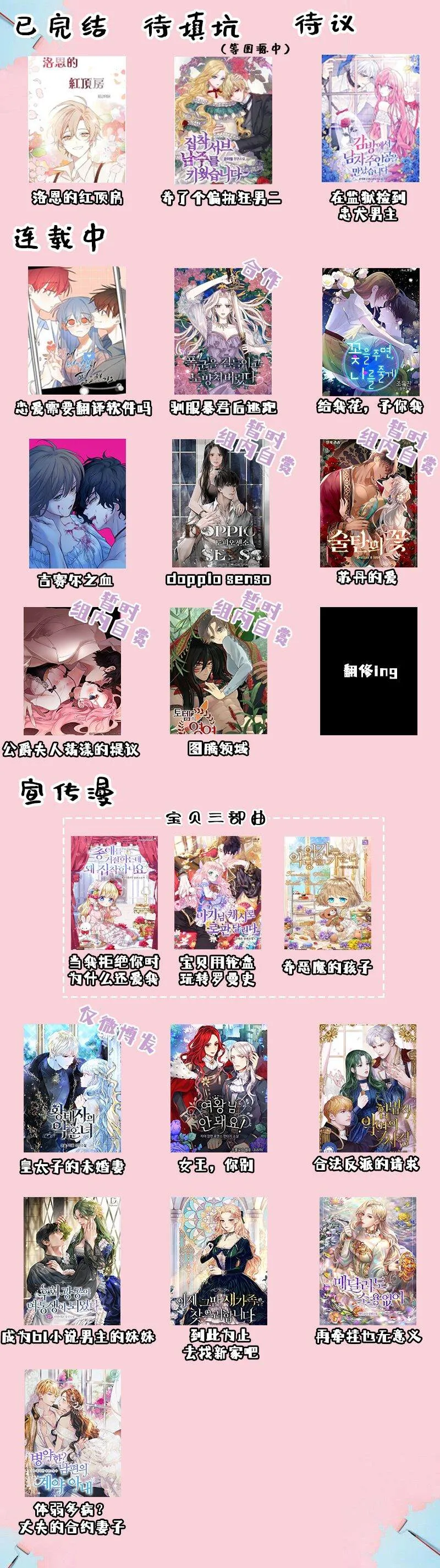 第1话 第7页