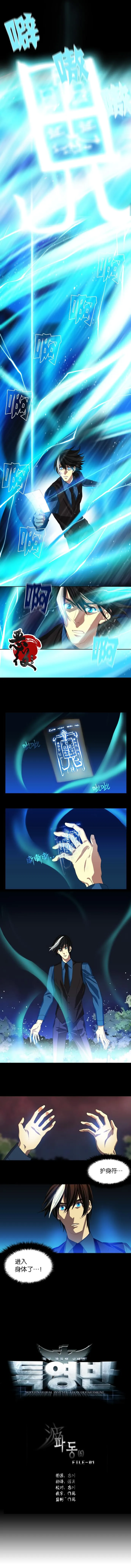 第06话 第7页