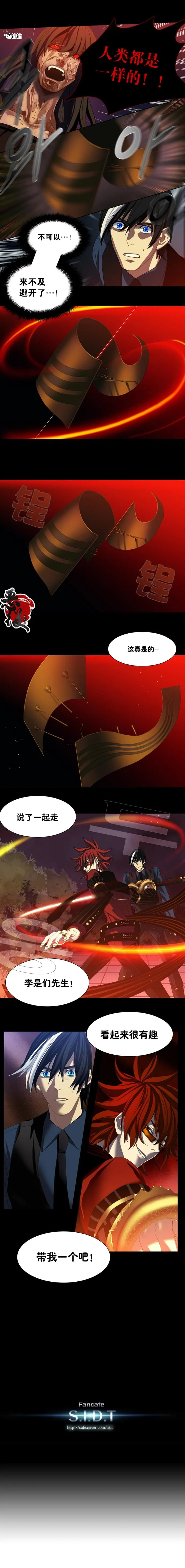第05话 第8页