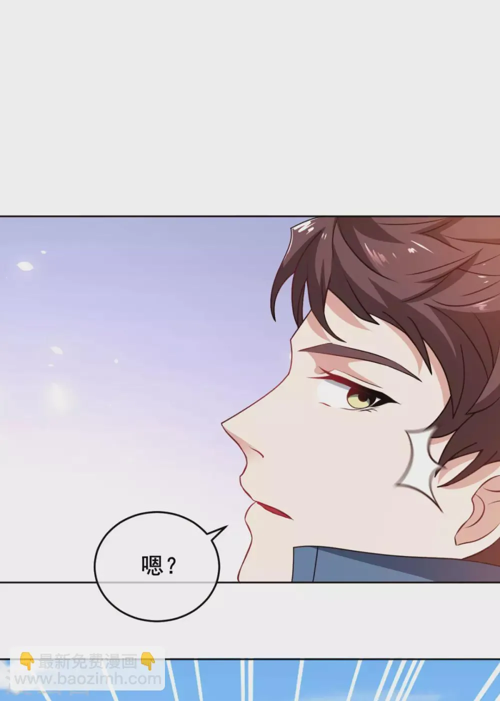 第5话 一赔十！ 第13页