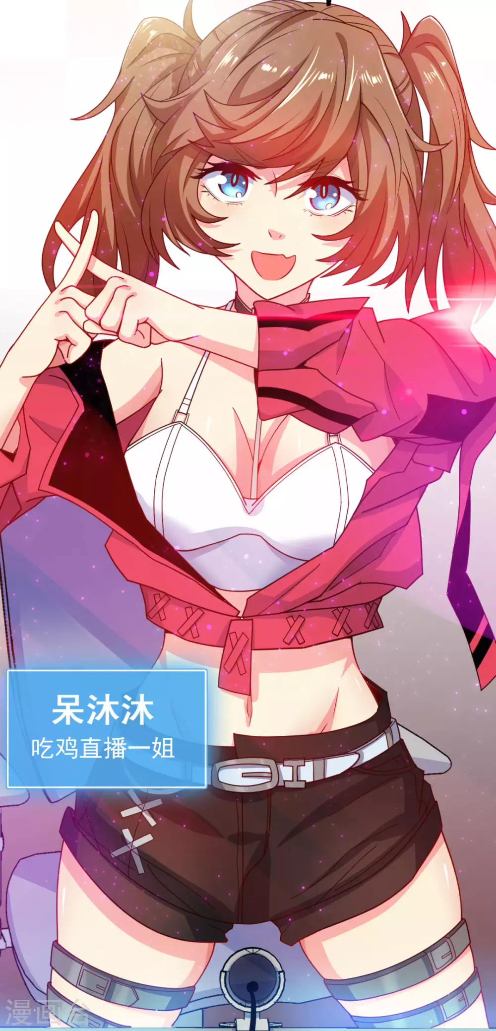 第5话 一赔十！ 第38页