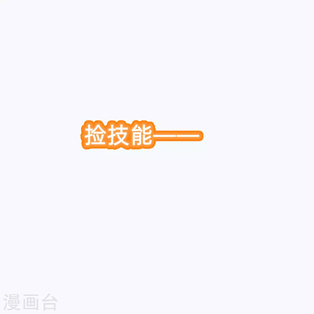预告 第12页