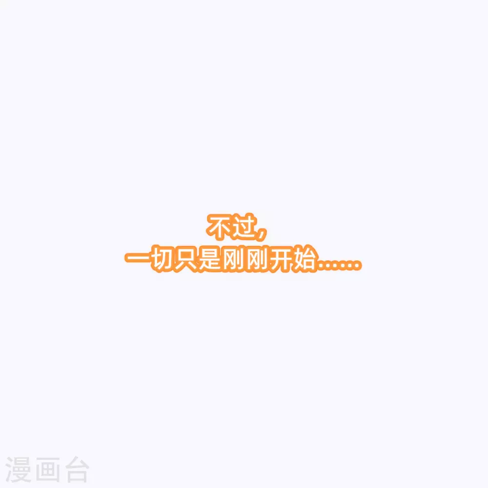 预告 第20页