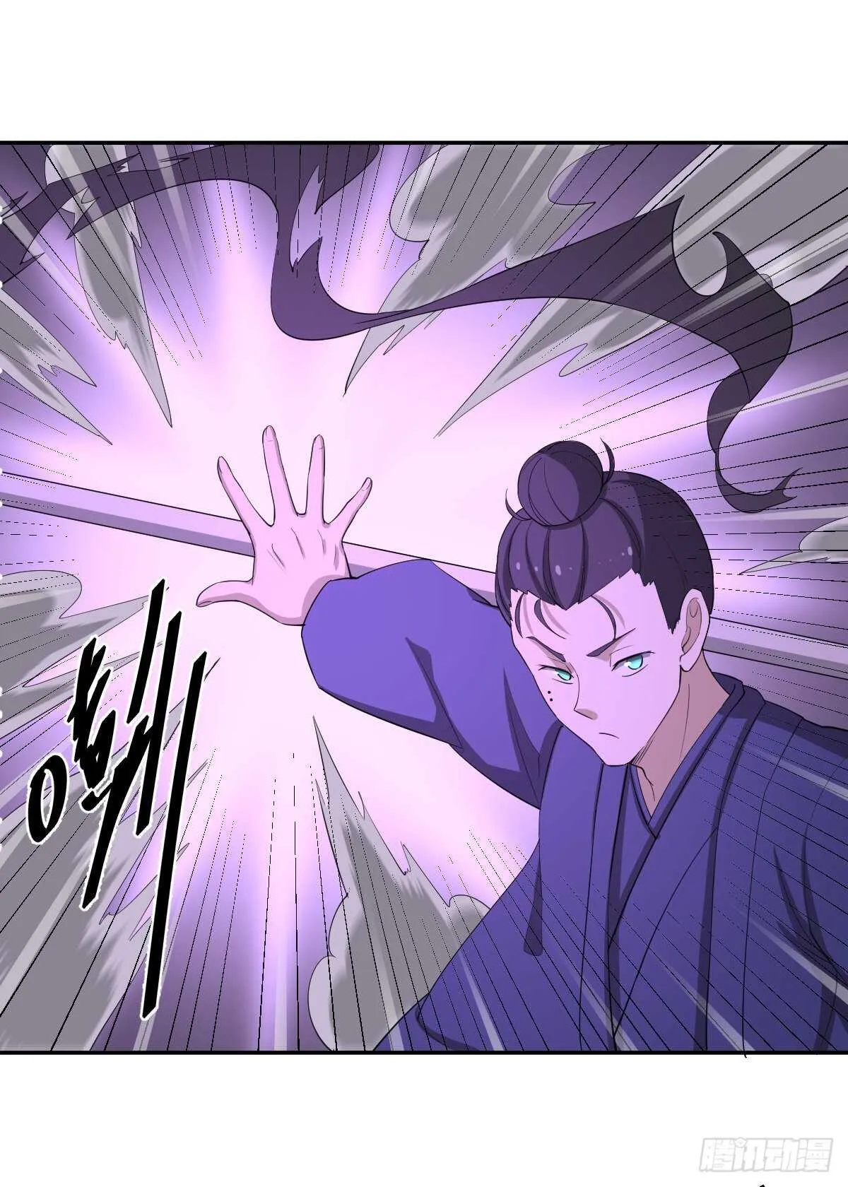 85-青狮 第15页