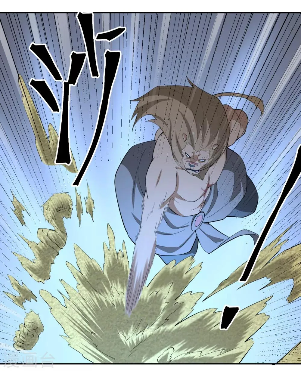 第83话 再见啦小金毛 第18页