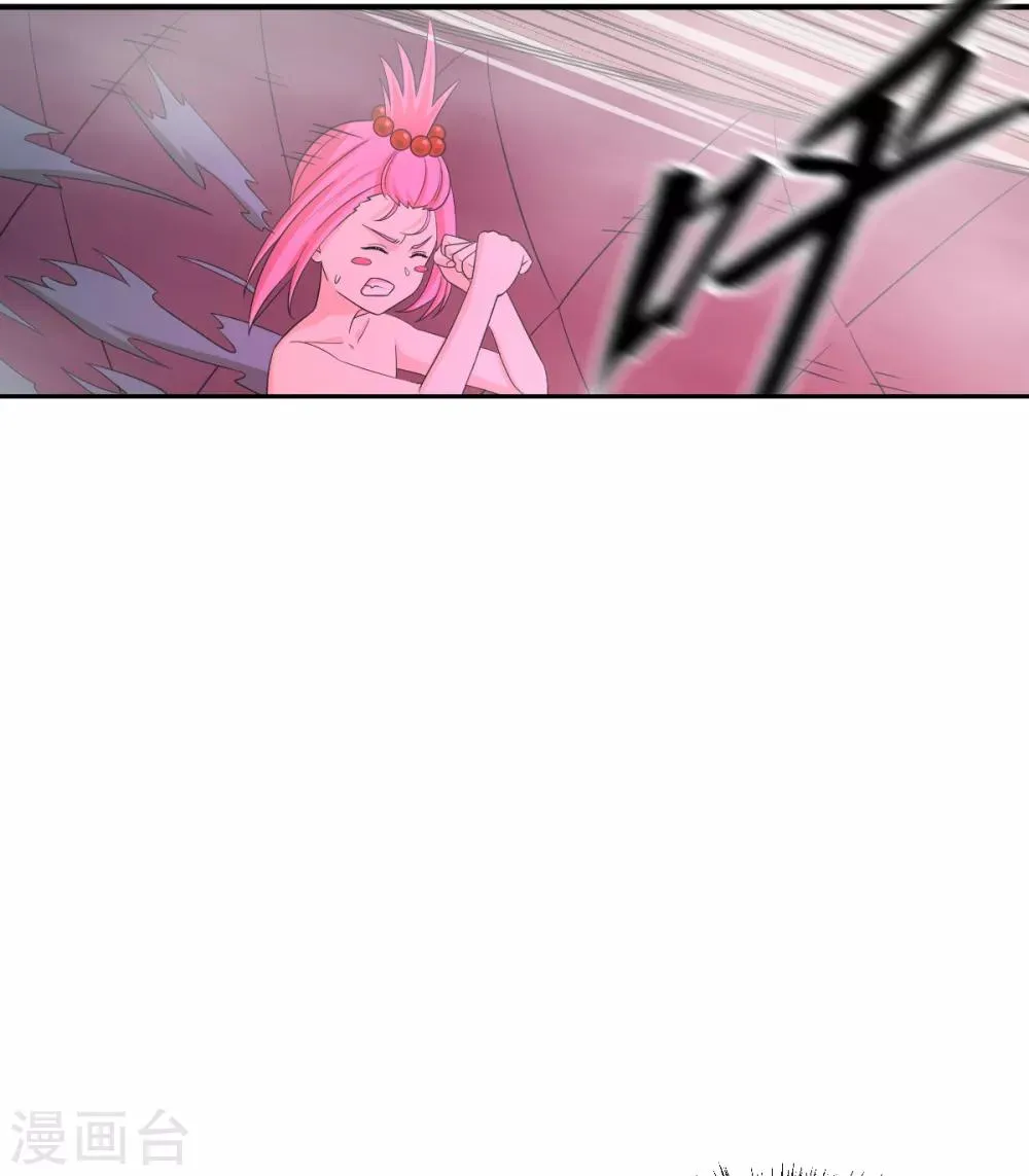 第75话 变身 第12页