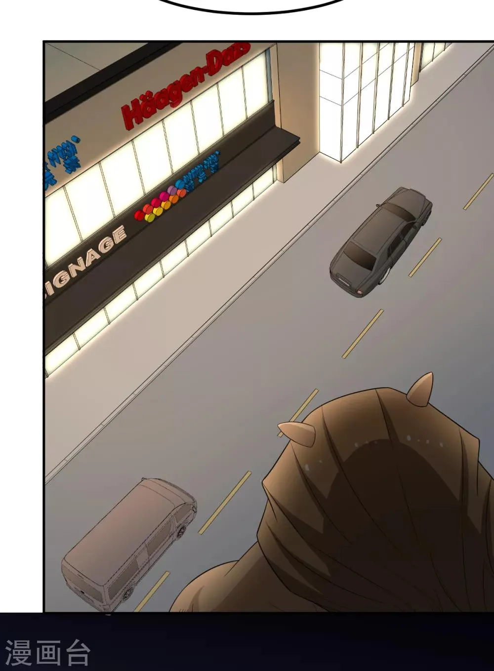 第69话 修行者VS万妖会1 第22页