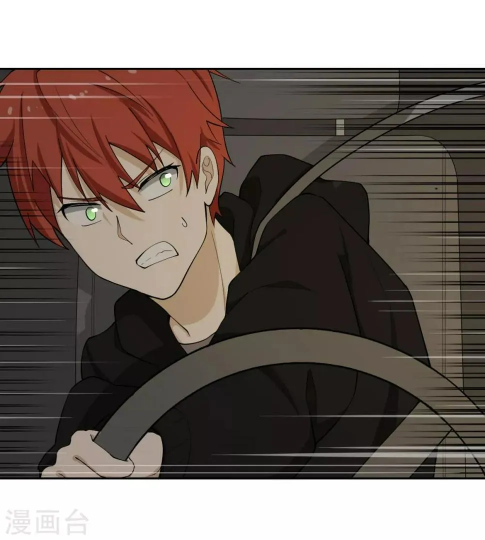 第66话 拦路小妖 第13页