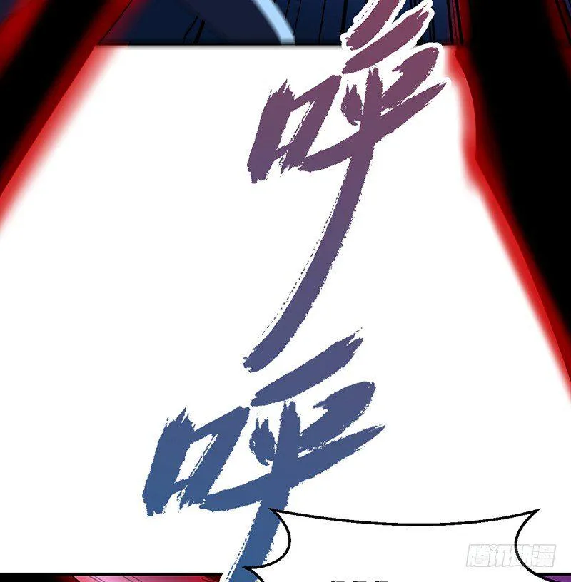 03-咒术 第22页