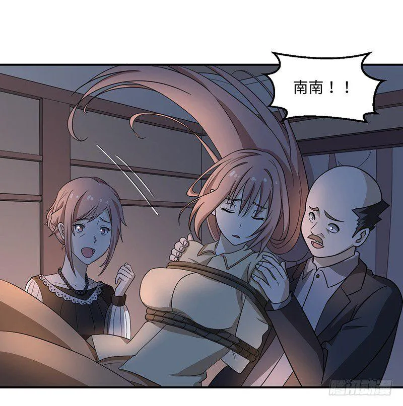 03-咒术 第41页