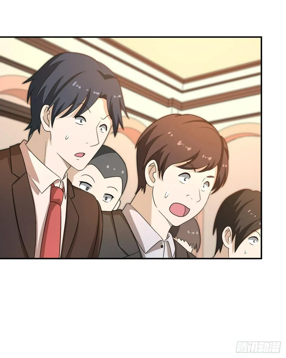 05-赌场修炼 第23页