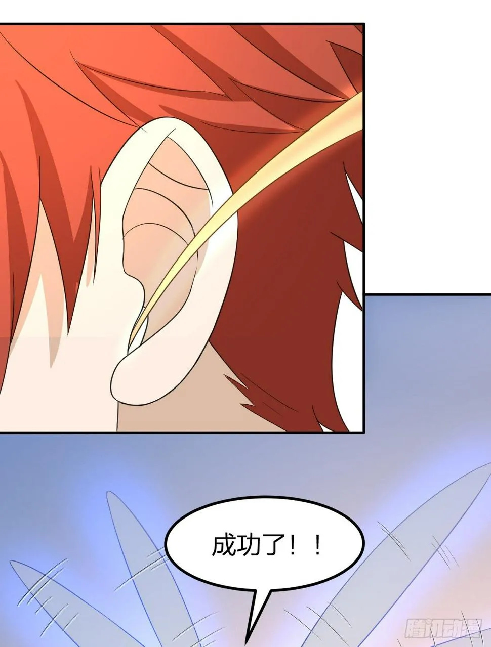 05-赌场修炼 第34页