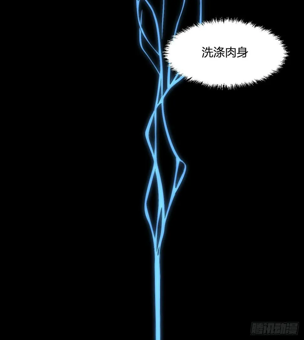 13-九菊一派 第15页