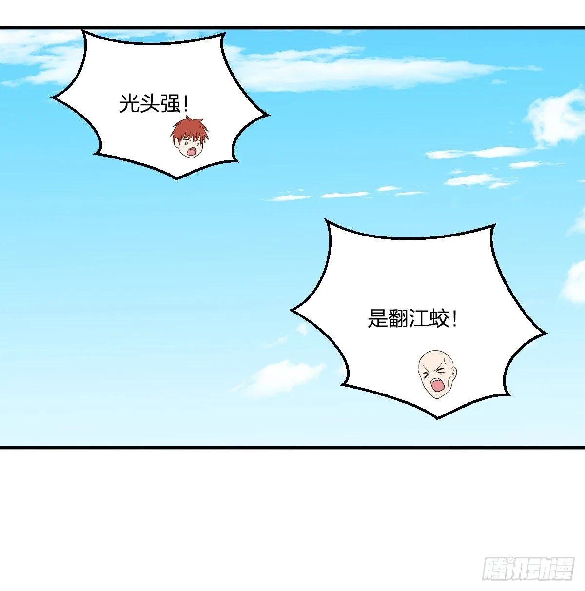 15-行尸 第51页