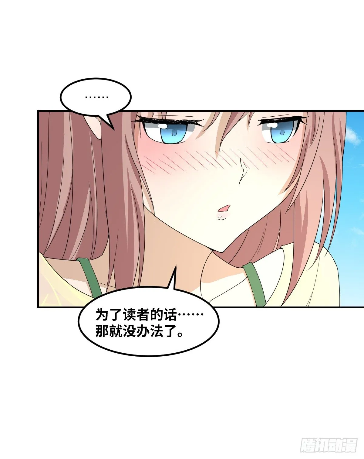 15-行尸 第56页