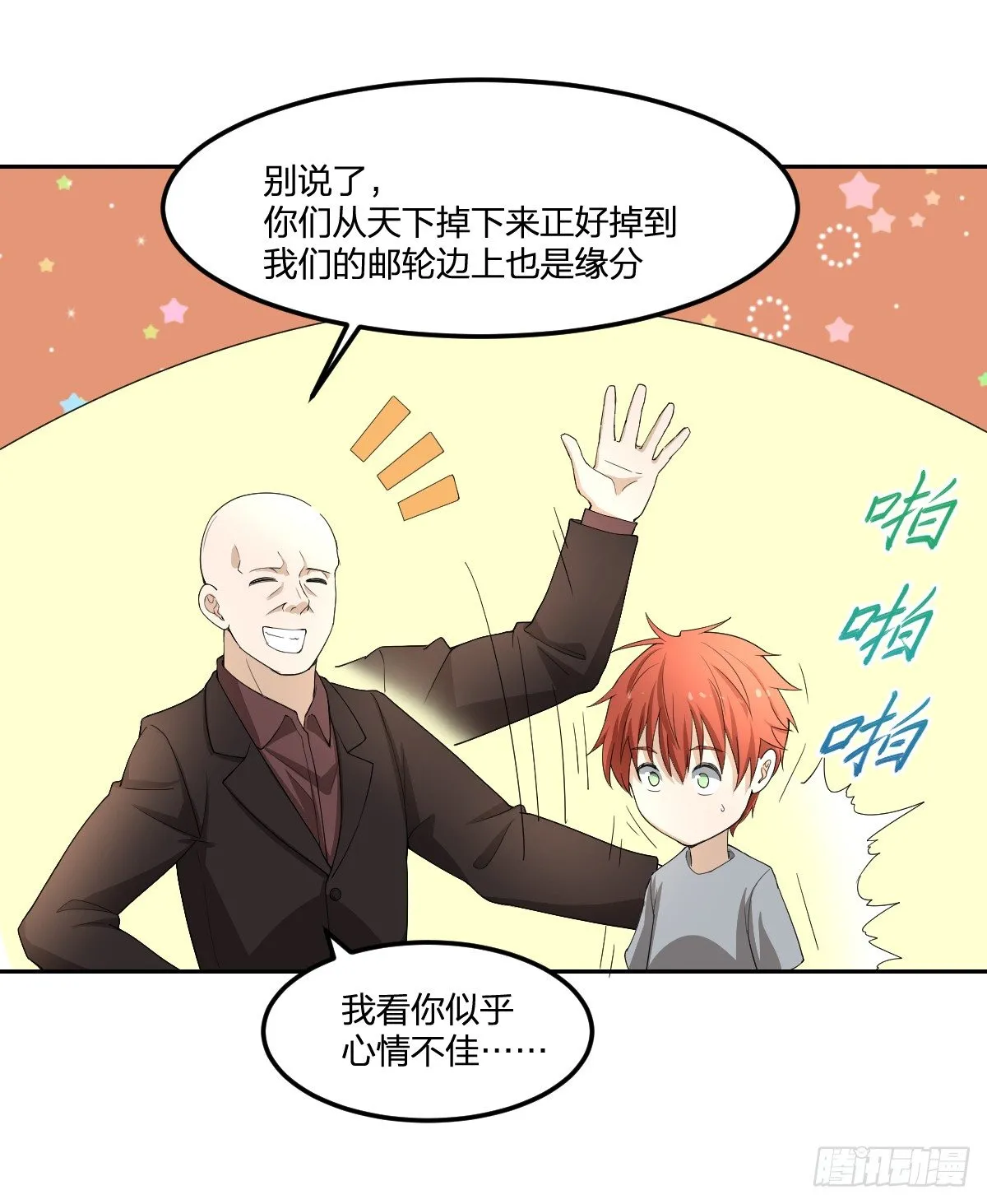 16-力量 第21页