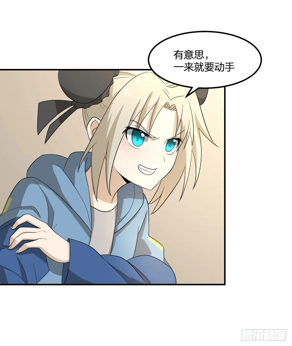 17-VS委托人？ 第40页