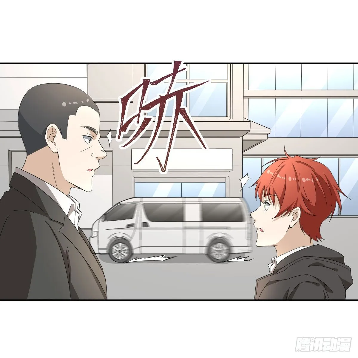 20-突袭 第27页
