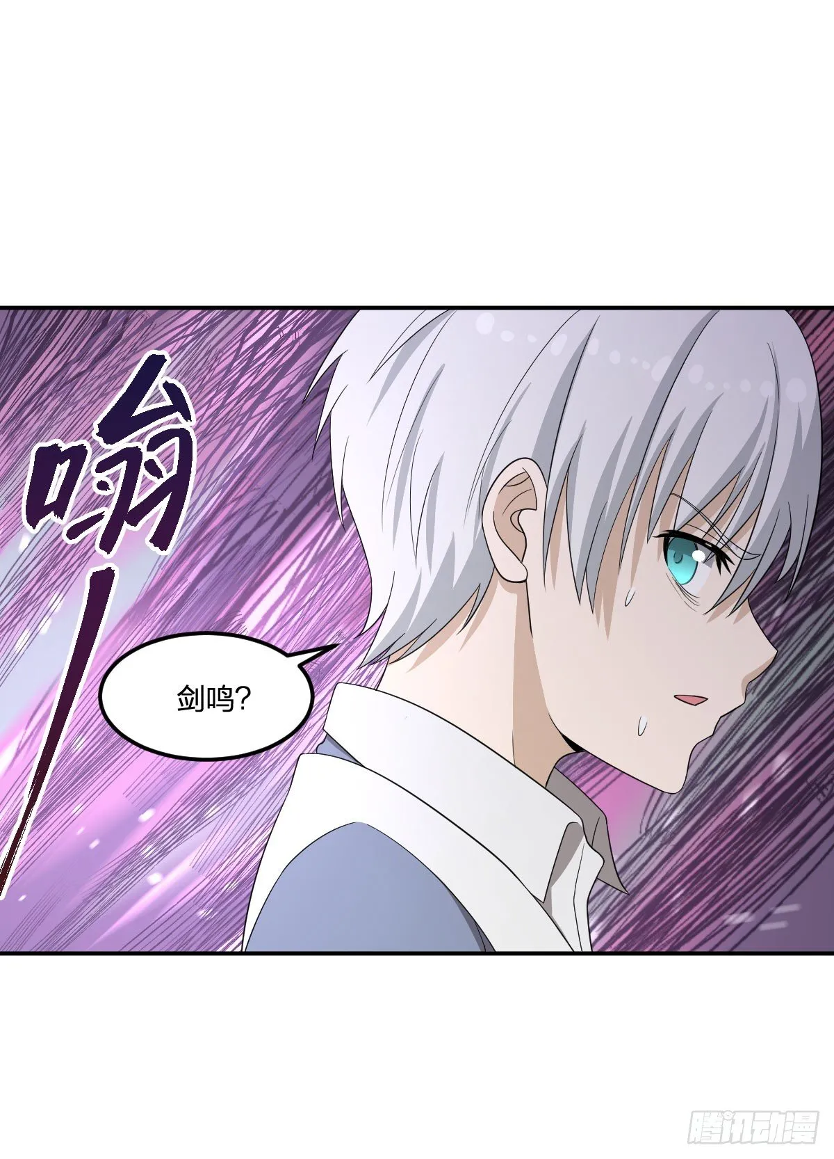 21-骸的控尸术 第20页