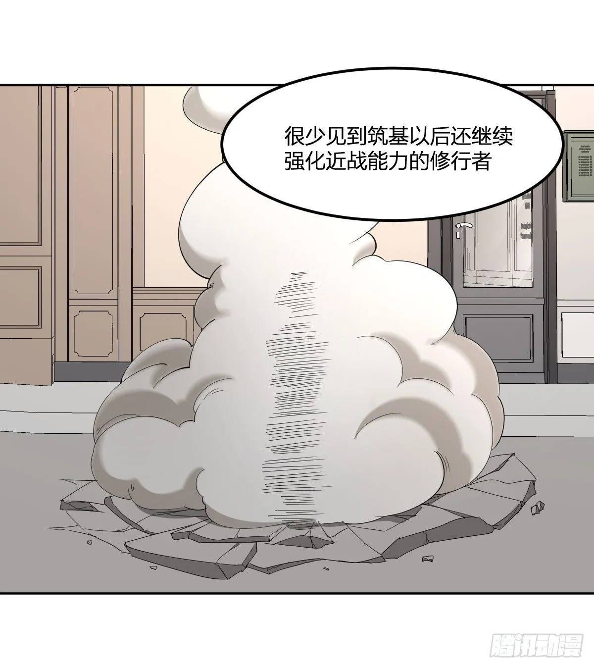 22-7号和8号 第18页