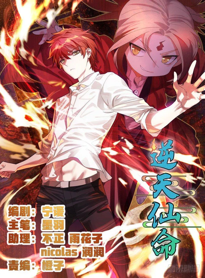 23-预测 第1页
