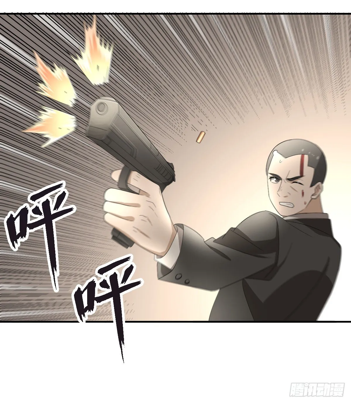 24-马小玉，参战！ 第19页